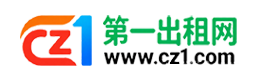 辽阳第一出租网